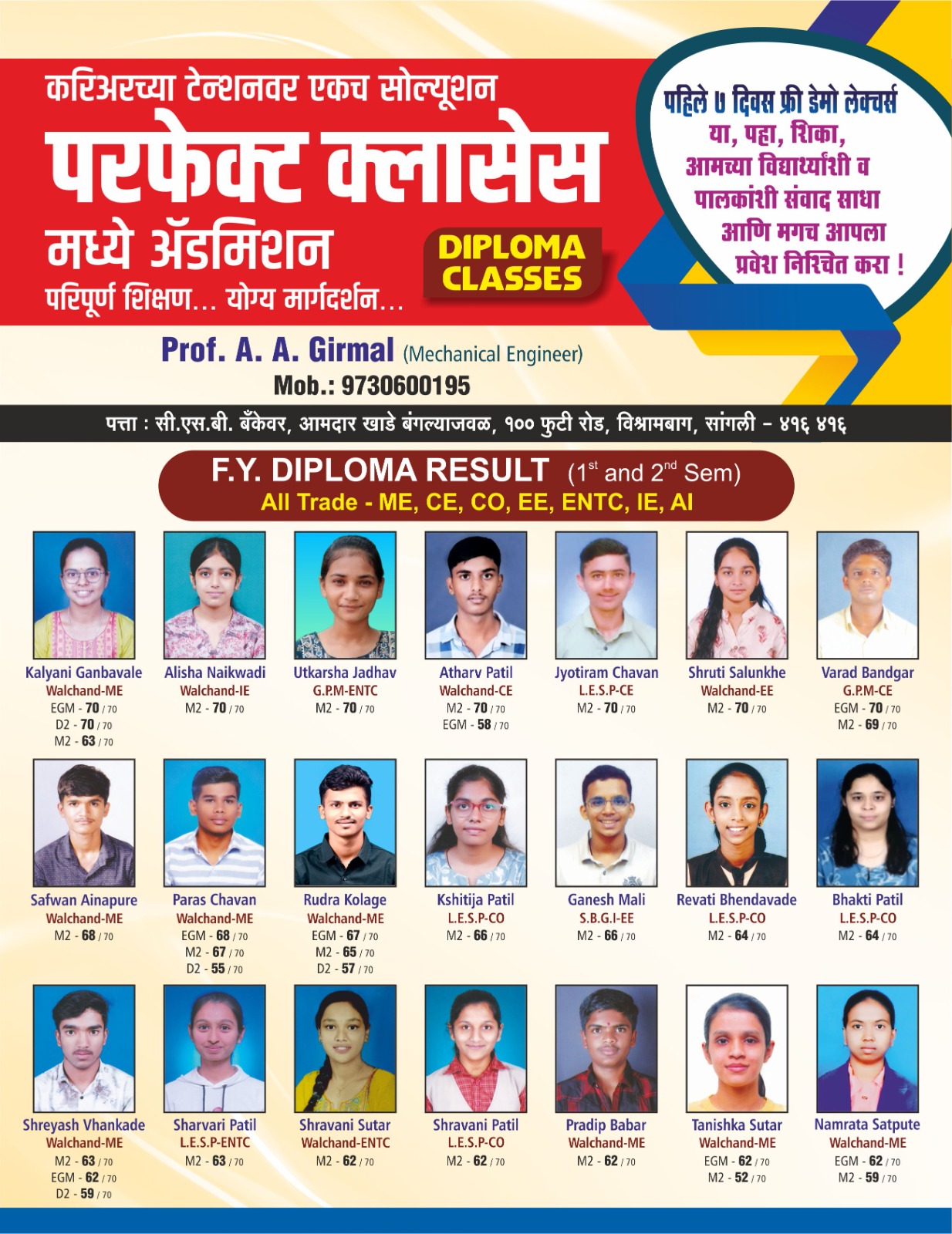 Perfect Classes Classroom